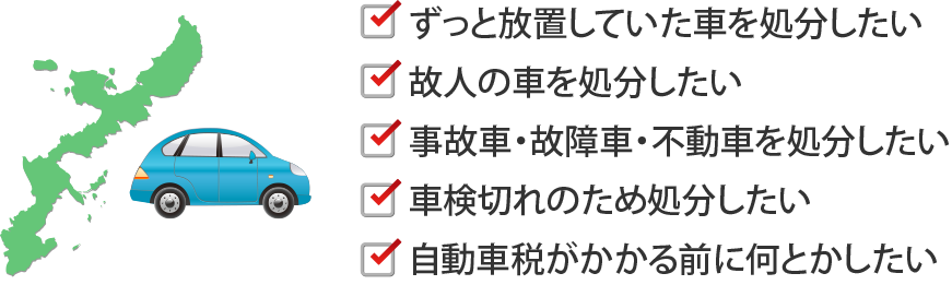 こんなお悩みはありませんか?